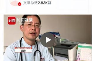 标晚列枪手伤病情况：5人中多为后防球员，富安健洋最快下轮复出